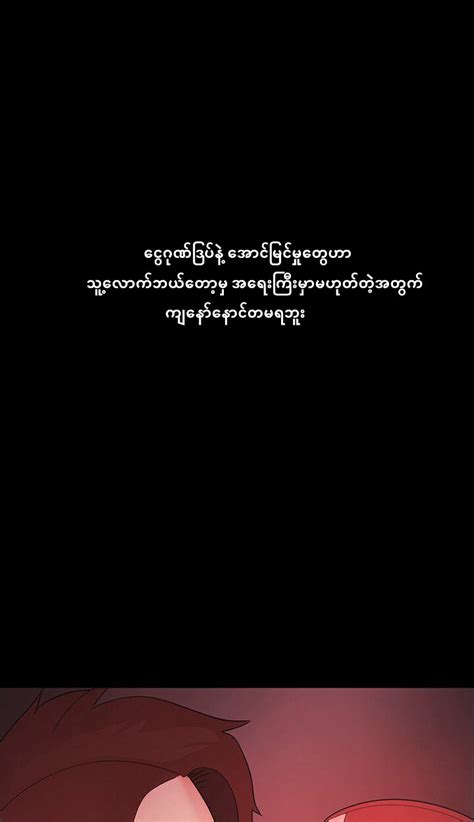 yotepya|ရုပ္ျပ .